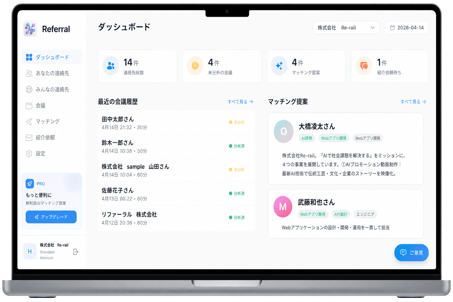 MacBook