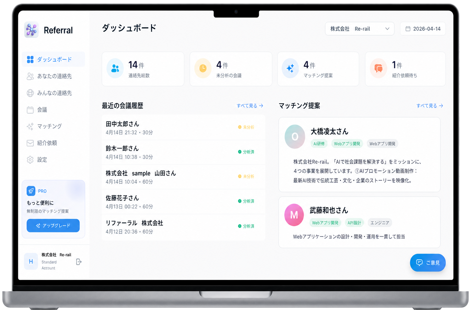MacBook